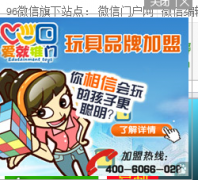 96΢�ű༭��bj.96weixin.com