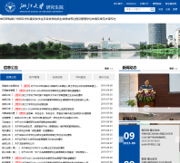 �㽭��ѧ�о���Ժgrs.zju.edu.cn