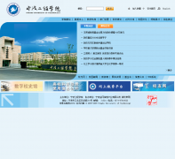 ��������ѧԺnbut.edu.cn