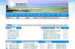 ��������������fjjcjy.com