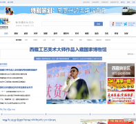 �»�������Ƶ��tibet.news.cn