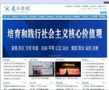 ��ˮѧԺlsu.edu.cn