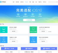 PP�������ع���pro.25pp.com