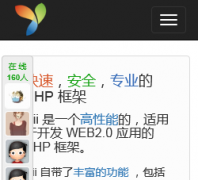 Yii Framework �������� yiichina.com