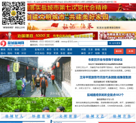 �γ�������ycnews.cn
