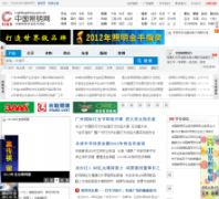 �й�������lightingchina.com