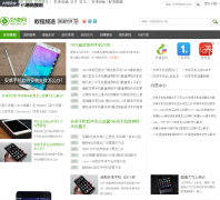 ��׿����׿�̳�Ƶ��guide.3310.com