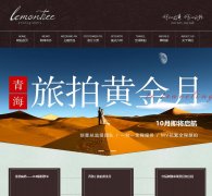 ��������Ӱwww.lemontreevip.com