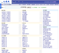 �ڴ��� 163110.com