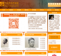 �������滭��chuanqiart.com