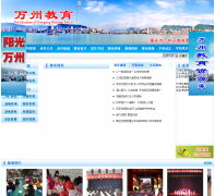 ���ݽ���wzjy.cq.cn