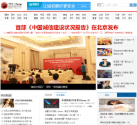 ����������shijiemingren.com