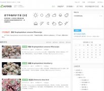 42�Ż�԰garden42.com