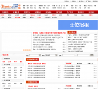 �и����ظ�����tg.steelcn.cn