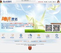 ��ɽ������tsgaj.gov.cn