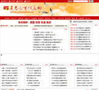 �������ҽ�����Ϣ��nxwzedu.cn