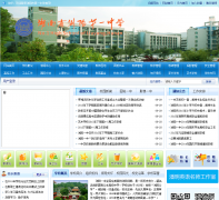 ����ʡ����е�һ��ѧwww.lyyzedu.com