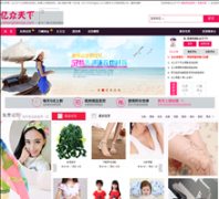 ��������yizhongtianxia.com