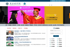 �㶫����ѧԺ�ٷ���վwww.bvtc.edu.cn