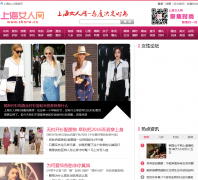 �Ϻ�Ů����shnrw.cn