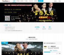 �Ƴ�www.yunchou.com