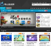 ������Ϸ��zhangxin.com