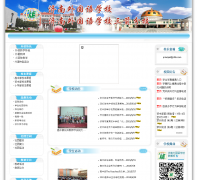 ���������ѧУ jnfls.com