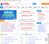 ������Ϣ��dalaizhou.com