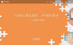 Ӧ��֮��www.appstar.com.cn