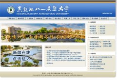 ��������һũ�Ѵ�ѧhlau.cn