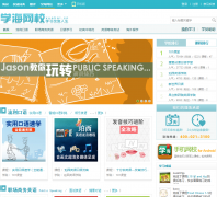 ѧ����Уxuehai.cn