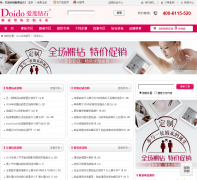 ������ʯ����ʯ�ٿ�Ƶ��news.doido.com