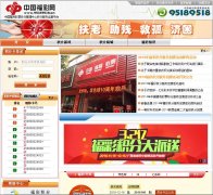 �й�������chinafcw.com.cn