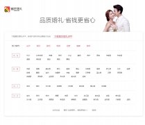 �۽�����www.mijwed.com