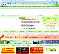 ����˲���hhzrc.cn