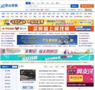 ��ɽ�Ӵ�ks.js.cn