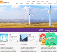 �������cr-power.com