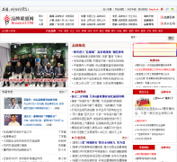 Ʒ��������brandcn.com