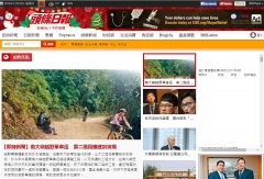 �^�l�Ո�hd.stheadline.com