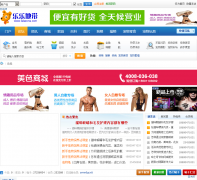 ���ֵش���̳club.lelezone.com