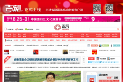 �й�������chinajilin.com.cn