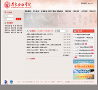 �㶫����ѧԺgduf.edu.cn