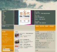 �й�������namoc.org