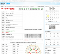 �ϻ���nongli.911cha.com