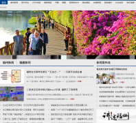 ����������news.fznews.com.cn