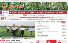 ������������www.china-laoling.gov.cn