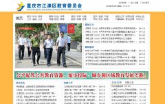 �������jjjy.gov.cn