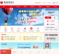 �㶫��������www.zjcbank.com