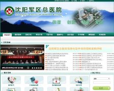 ����������ҽԺsyjqzyy.com