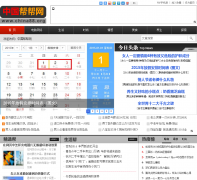 �й������china88.org